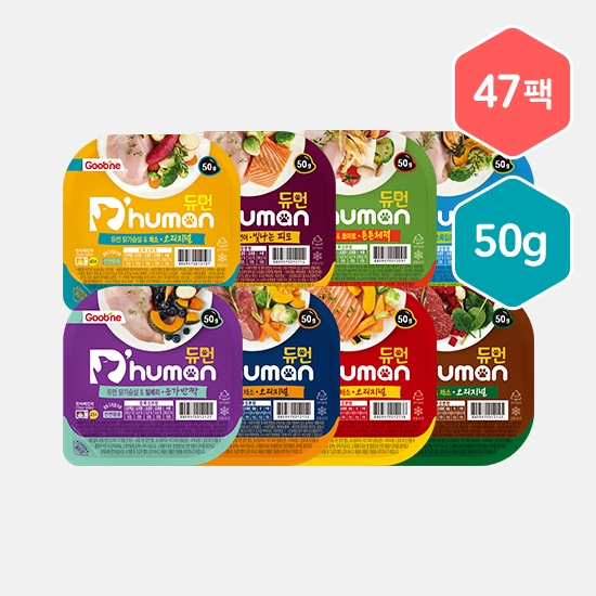 듀먼 강아지화식 듀먼세끼 50g 47팩/자연화식 [맛선택]