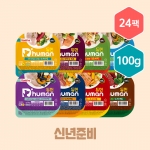 듀먼 신년준비 자연화식 100g 8종 24팩