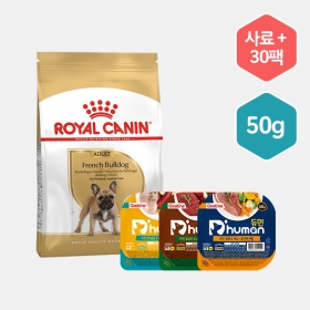 [듀먼X로얄캐닌] 강아지화식 50g 3종 30팩+프렌치 불독 어덜트 사료 1.5kg